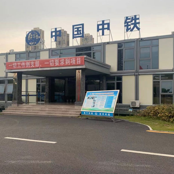 中鐵廣州工程局_合作案例